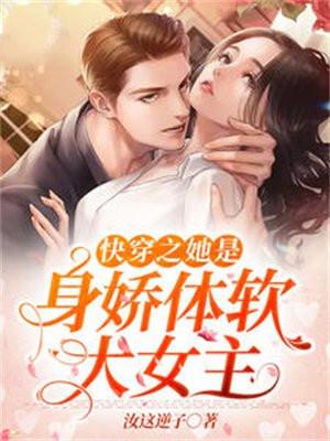 顾总太太又去男科给你挂号了 乔十一唐笑笑