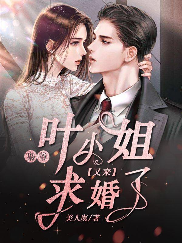 回头免费阅读