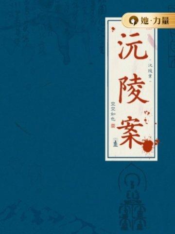 醉红颜