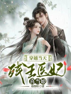太太又去男科给你挂号了沈青川等几章遇见唐笑笑