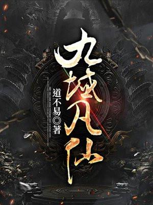 凤云倾墨渊全文免费阅读