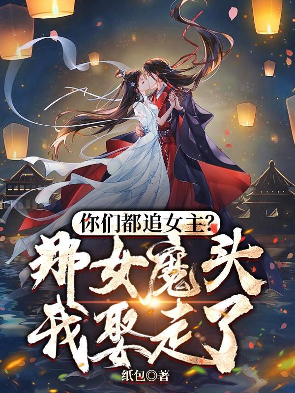 阴阳代理人笔趣阁