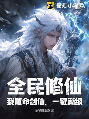 阴阳代理人三部曲实力排名