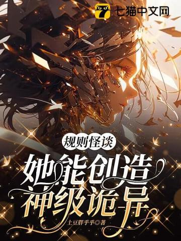 我师兄实在太稳健了百度百科