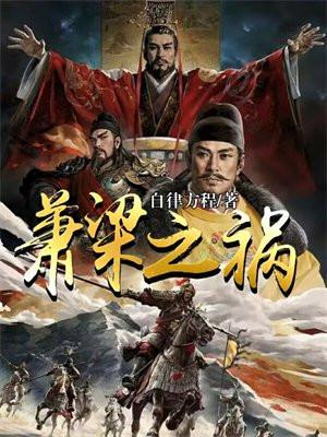 凤云倾墨凌寒