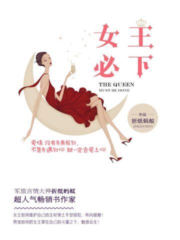 浴血战神免费阅读