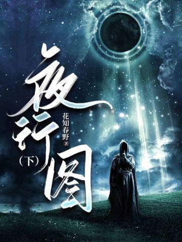 浴血战神电视剧全集在线观看
