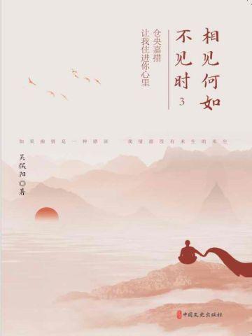 浴血战神电视剧