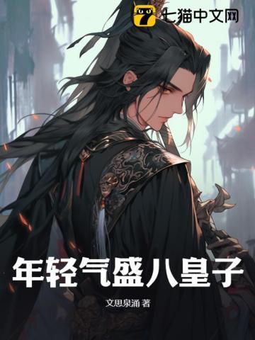 浴血战神 金翅大鹏鸟