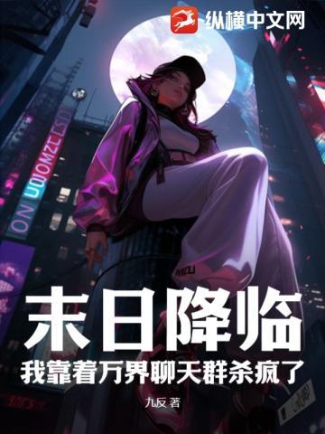 浴血战神内斯塔图片高清