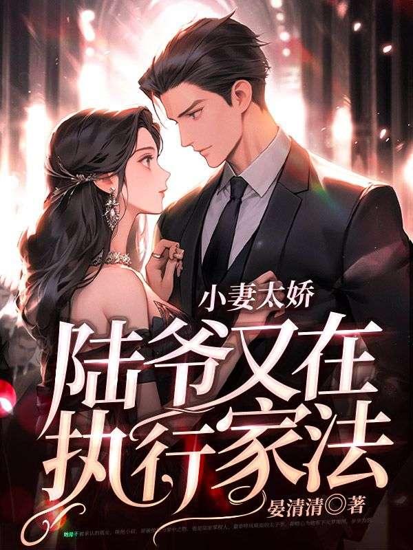 权力的游戏官场生涯