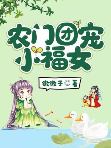 苏武的英雄事迹