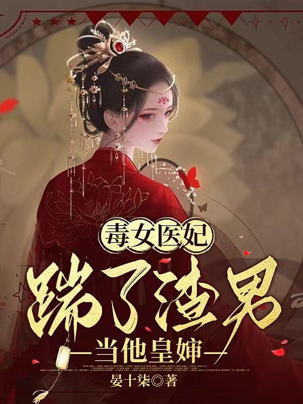 满级大佬穿成年代文