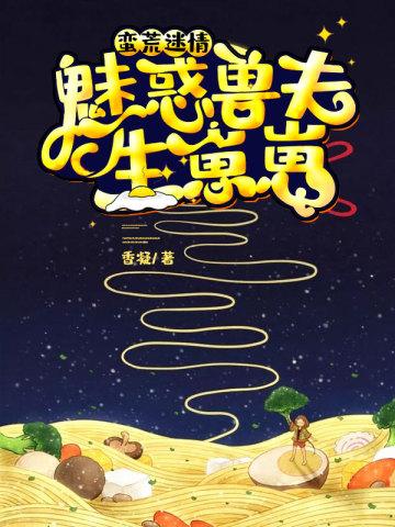 满级大佬在年代