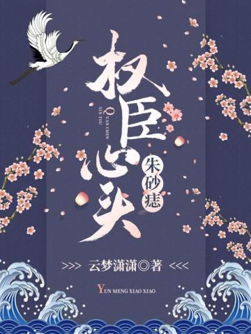 重生年代满满