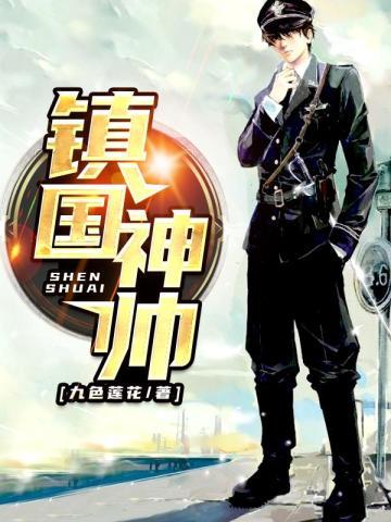 第一章满级大佬重新回归