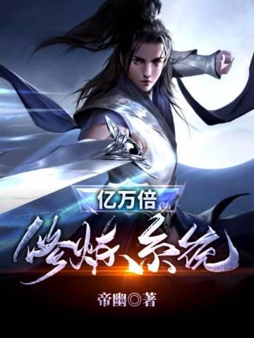 满级大佬重生变团宠免费阅读