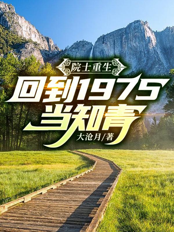 高武世界觉醒每日结算面板TXT