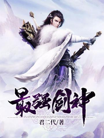 我在武道世界造航母