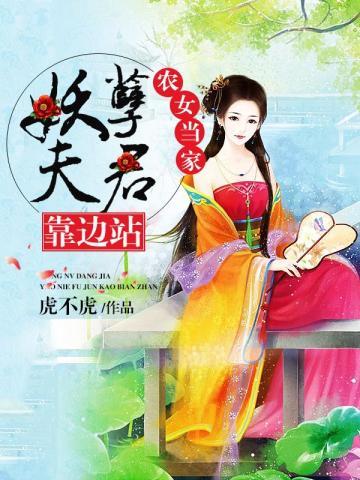 我在武综世界修仙