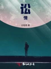前任他爹爱上我全文免费阅读