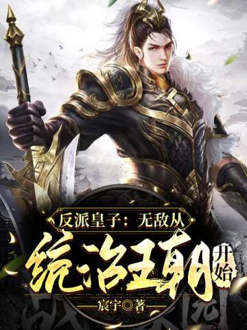 主母