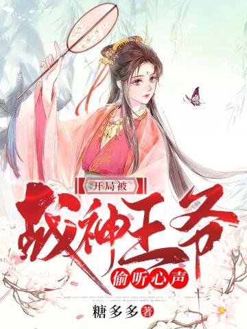 李雪秦东叫什么名字