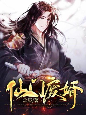 主角就秦雪郭东