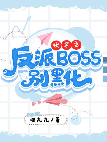 主角是秦雪郭东全文
