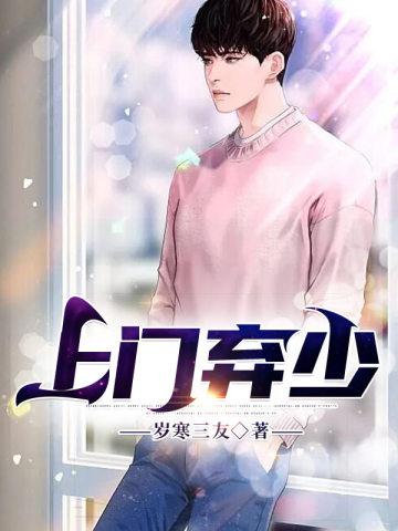 主角秦雪郭东完结