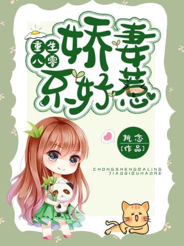 秦雪东哥在线