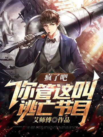 致命惊艳李雪方城阅读