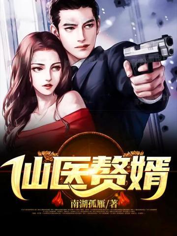 我靠切换bgm成为世界最强30
