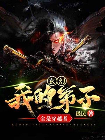 我靠切换bgm成为世界最强免费
