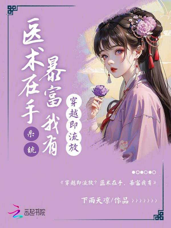 他们都有病得治