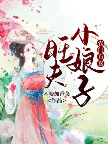 神印我是月魔神的继承人免费阅读