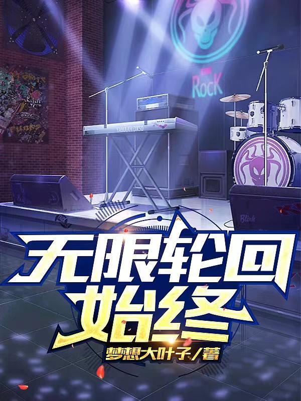 神印我是月魔神的继承人 凌予霏免费阅读全章
