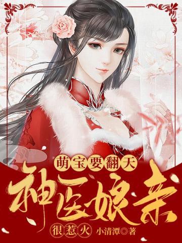 神印我是月魔神的继承人凌予霏