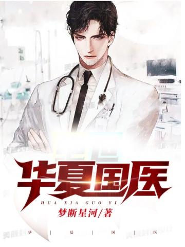 神印王座月魔神