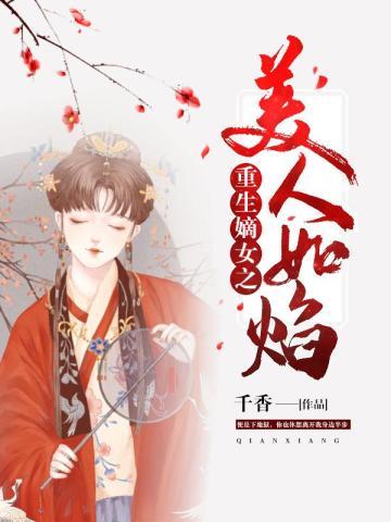 红楼之通天之路t