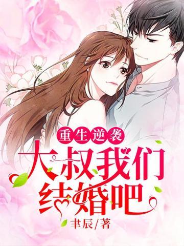 红楼之桃之夭夭