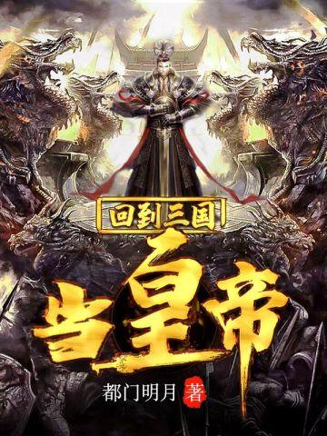 红楼之道长