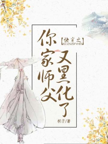 红楼之太