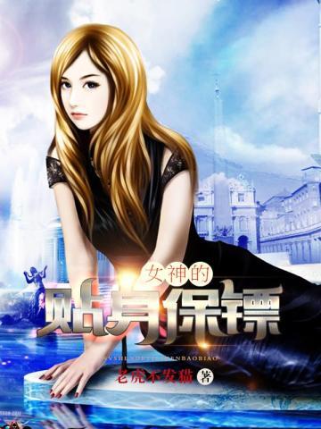 我家老婆是重生者TXT