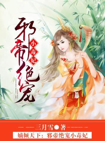 我家老婆是重生者百度百科
