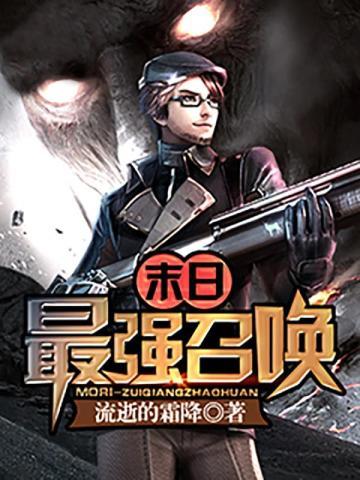 权夜苏璃的