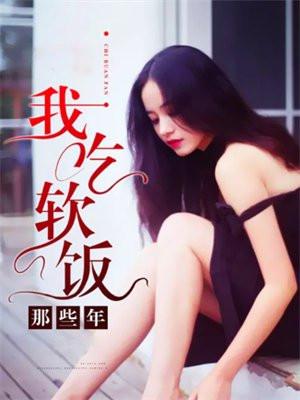 可以带我走吗作者祝糖
