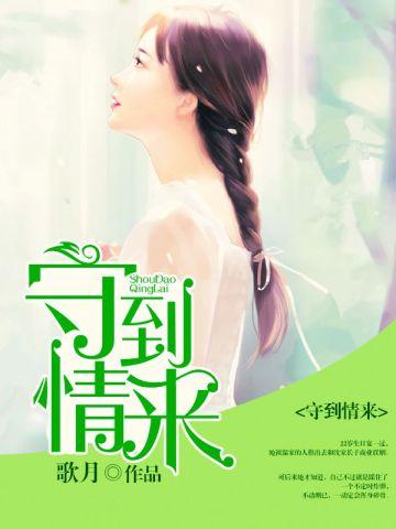 悲伤纸人在线阅读