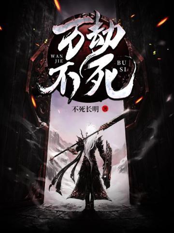 意林悲伤纸人