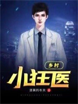 可以带我走吗番外